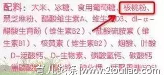 婴儿米粉这样选！（附14款米粉测评，教你如何选对米粉）