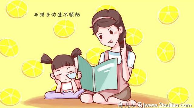 被人欺负不愿告诉妈妈，亲子间缺乏“信任”是因为什么？你该知道