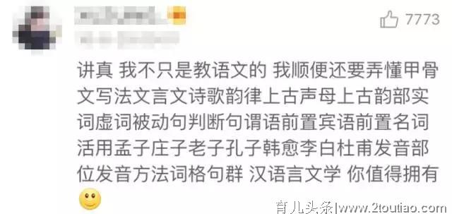 千万别笑，我大学专业是母猪的产后护理与调养