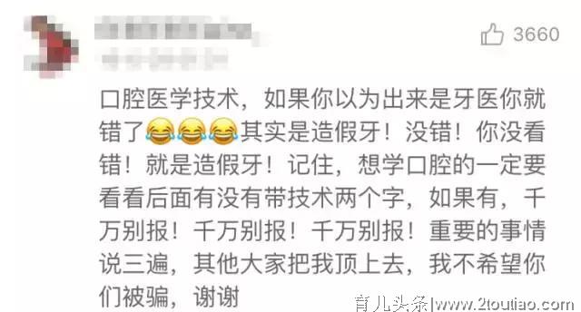 千万别笑，我大学专业是母猪的产后护理与调养