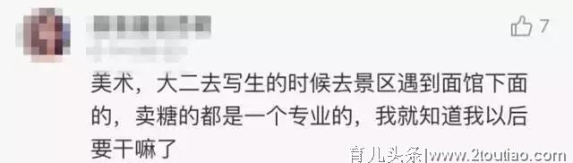 千万别笑，我大学专业是母猪的产后护理与调养