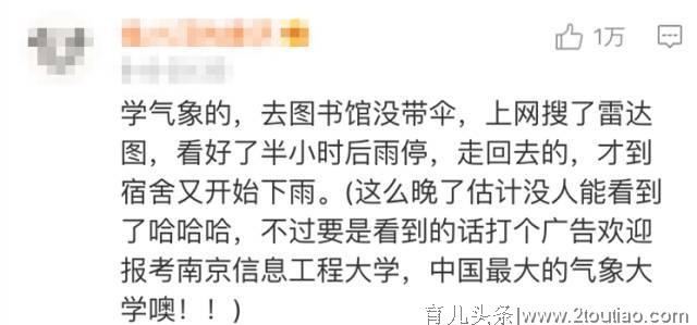 千万别笑，我大学专业是母猪的产后护理与调养