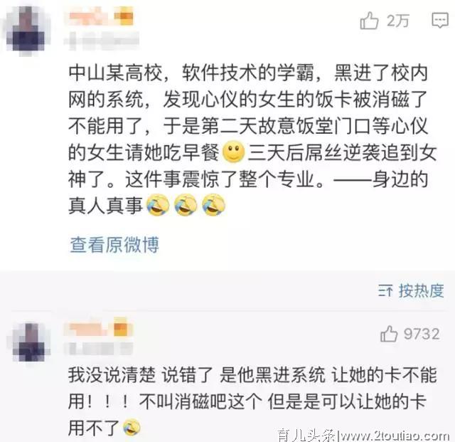 千万别笑，我大学专业是母猪的产后护理与调养