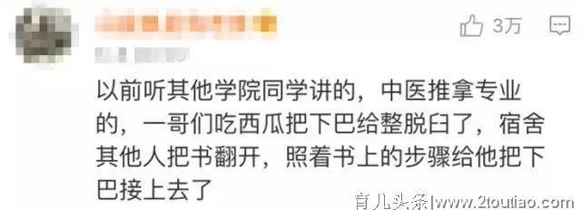 千万别笑，我大学专业是母猪的产后护理与调养