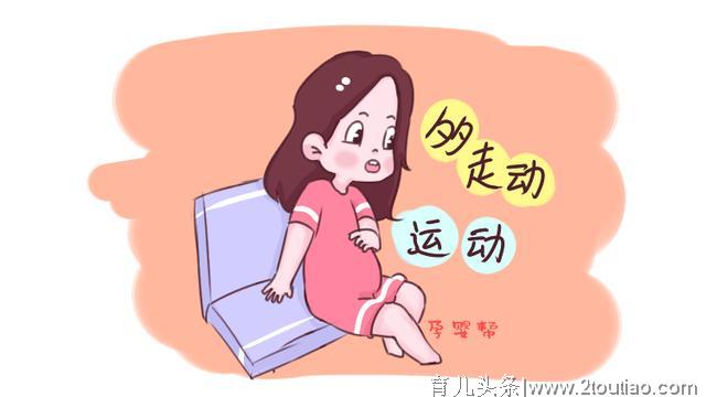 23岁孕妇怀孕33周，肚子却变小，得知检查结果，丈夫“气”笑了