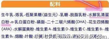 深度水解、适度水解和氨基酸奶粉，是什么？齐扬金贝康告诉你！