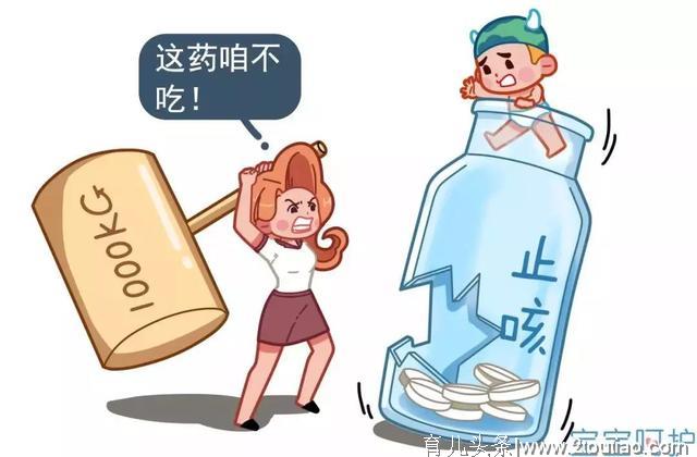 这5类家中常备儿童“神药”，已被多个国家禁用！不仅没用还有毒