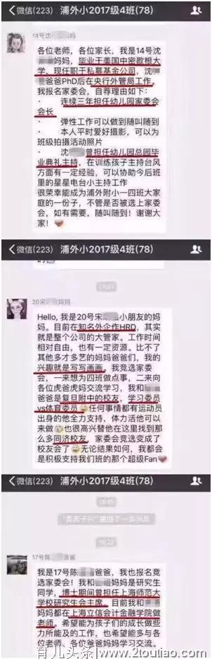 拼子宫，拼铂金包，拼头等舱……焦虑的母亲们真是屡屡拼出新高度