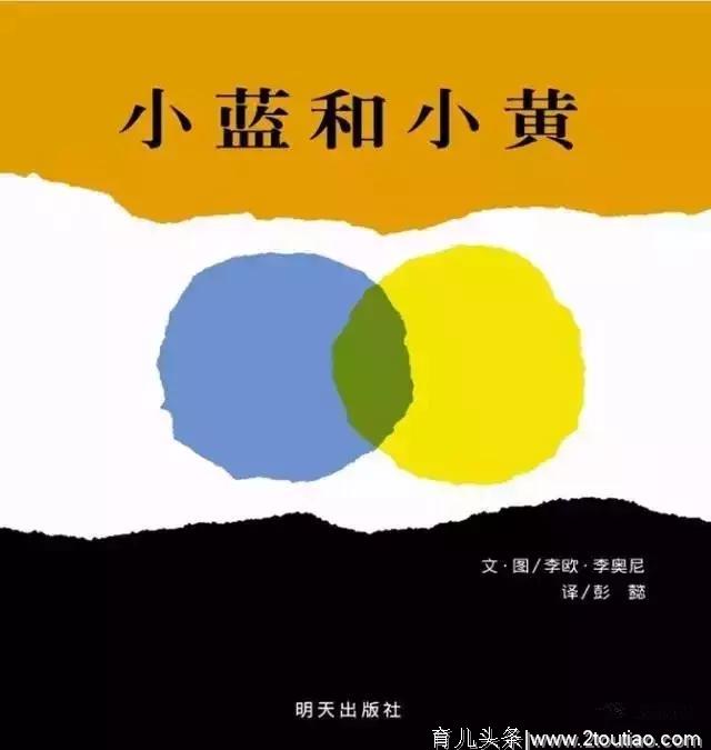 绘本怎么选，孩子更爱读？0-6岁选择全攻略(附参考书单)