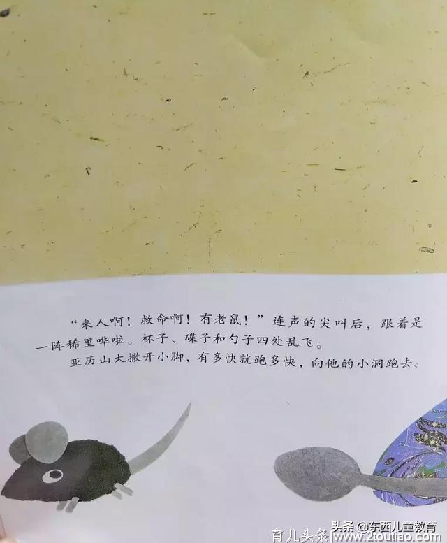 当孩子说“同学都有，我也想要”时，你的回答决定了孩子的格局