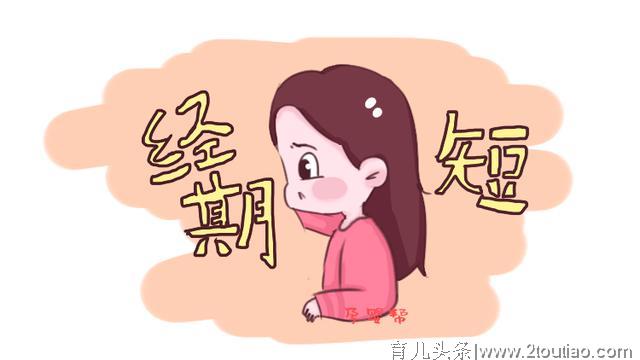 为什么有的流产终生不孕，有的照样能生？医生：这个年龄不要冒险