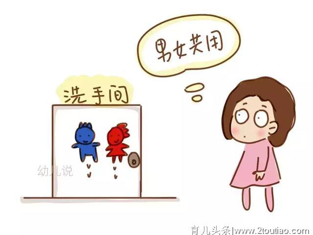 为什么人家小孩上学开开心心，你家小孩哭哭啼啼？很可能选错园了