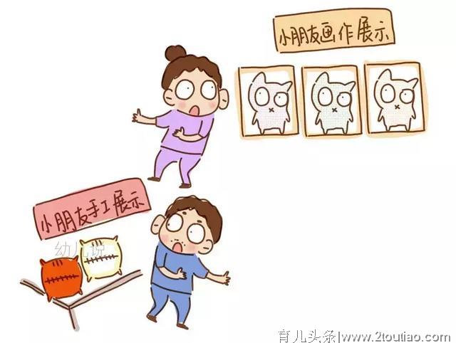 为什么人家小孩上学开开心心，你家小孩哭哭啼啼？很可能选错园了