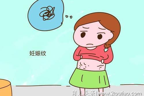 孕期，妊娠纹什么时候开始预防？如何有效预防？警惕妊娠纹危害！