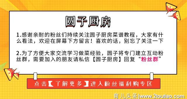 比面包还要好吃的18种花卷做法，你必须拥有！