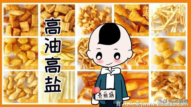 培养孩子正确的饮食习惯，避免因饮食不当，从而引起健康问题