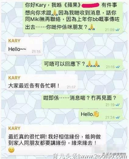 流产突然被曝光！受不了打击和闺蜜决裂