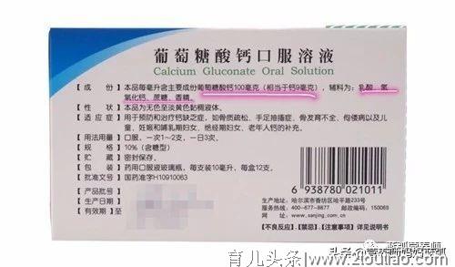 碳酸钙、海藻钙、柠檬酸钙…这么多钙到底怎么选？这里有最全解答