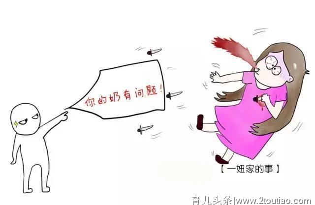 【关于母乳】我就是早早断奶了，怎么了？