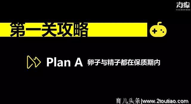 成人疾病早在胎儿时期就被预埋？这样做，小心疾病传三代！