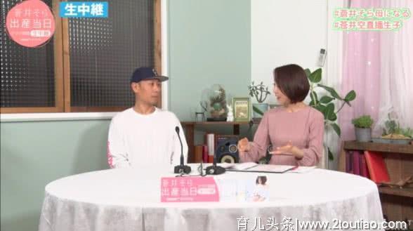 苍老师将于今日全亚洲直播分娩全过程，老公表示一切已准备就绪