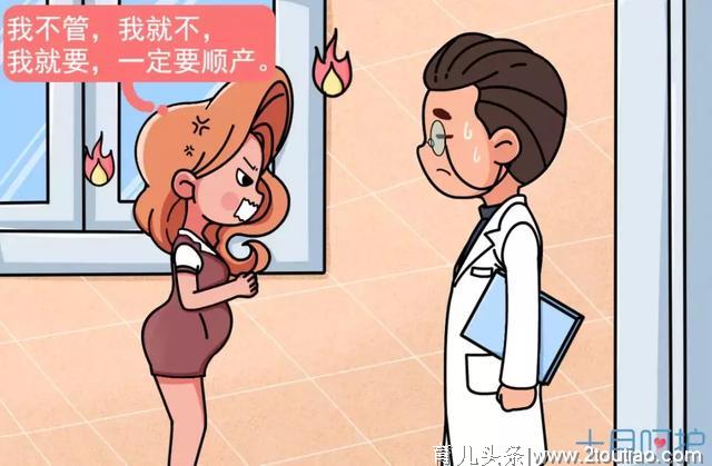 生孩子时，能自己选择生产方式、生产时间吗？医生的回答好无奈