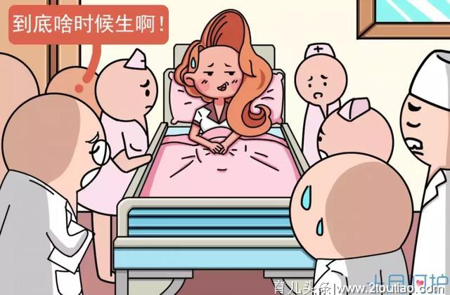 生孩子时，能自己选择生产方式、生产时间吗？医生的回答好无奈