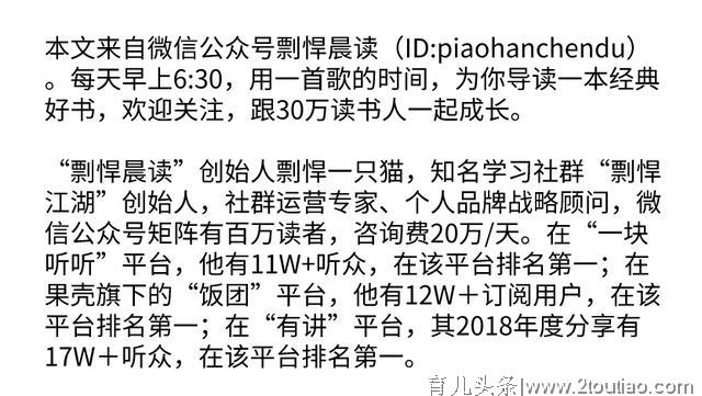 新手父母必知，0-3月婴儿科学养育指南