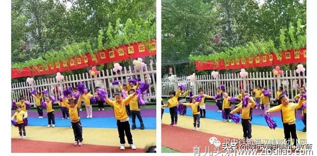 汉中行知蜀汉美郡幼儿园“趣味竞技·快乐运动”体能游戏大比拼