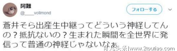 停止一切演绎活动！马上要生了，月底直播生孩子再捞一笔