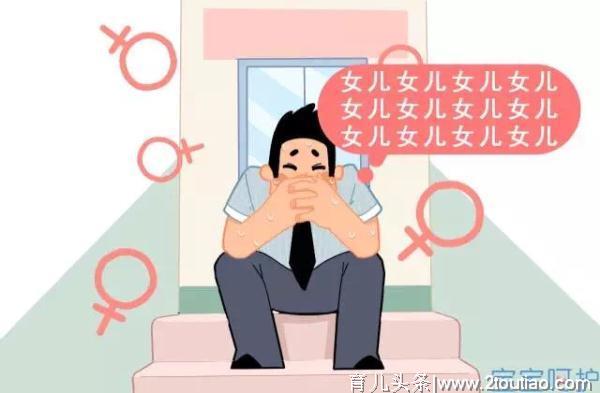 B超时如何套路医生说宝宝性别？机智网友只问四个字，有把握吗？