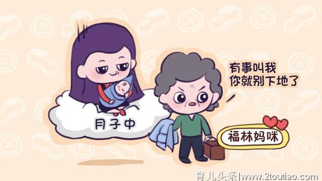 坐月子容易出错的三件事，宝妈：如果早点告诉我，我可能少受些罪