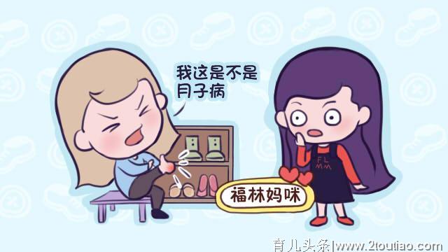 坐月子容易出错的三件事，宝妈：如果早点告诉我，我可能少受些罪