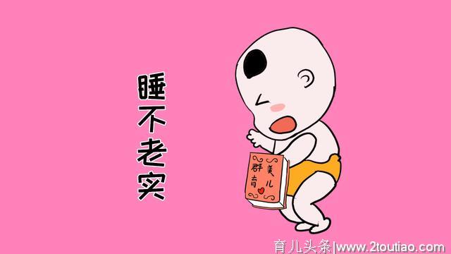 新生婴儿为何睡觉不老实？老爱吭吭叽叽，还外带憋气使劲