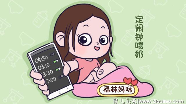 夜间喂奶不管多累多困，记住这4件事，对妈妈宝宝都好