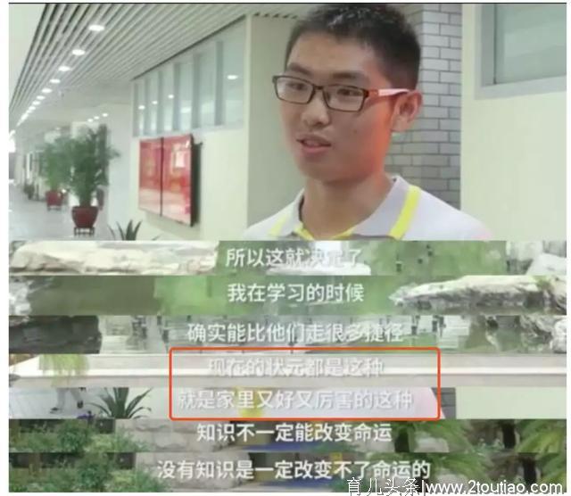 什么才是决定孩子一生的起跑线？这是我见过最意想不到的答案