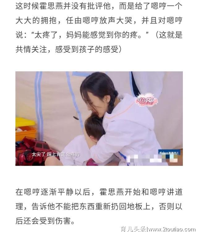 什么才是决定孩子一生的起跑线？这是我见过最意想不到的答案