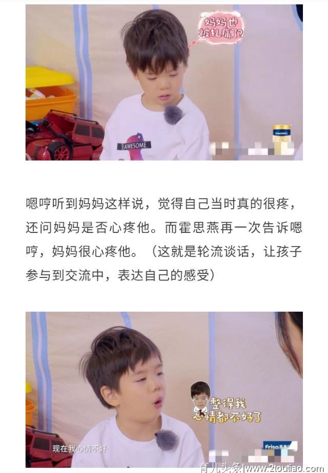 什么才是决定孩子一生的起跑线？这是我见过最意想不到的答案