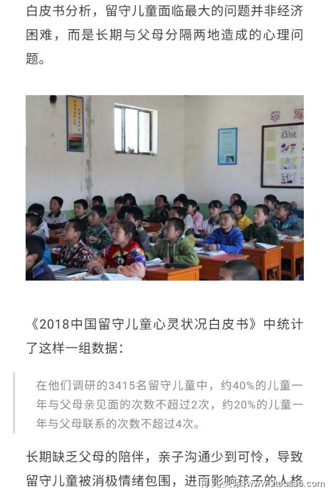 什么才是决定孩子一生的起跑线？这是我见过最意想不到的答案