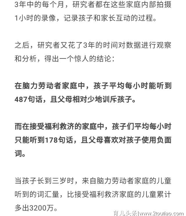 什么才是决定孩子一生的起跑线？这是我见过最意想不到的答案