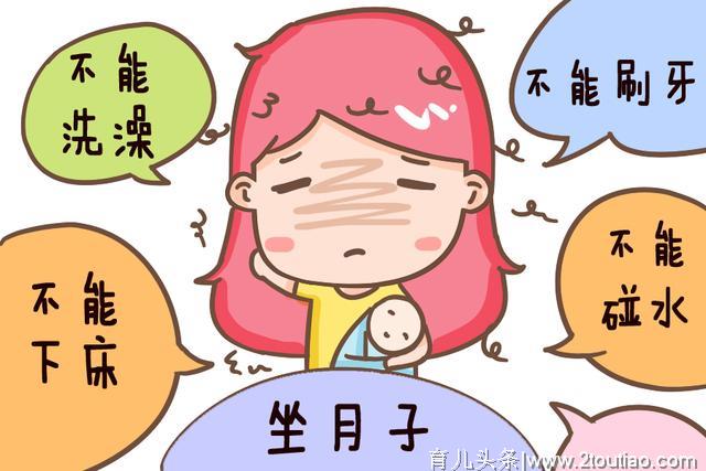  宝妈出了月子期，若这些部位疼痛，不用怀疑，说明月子真没坐好  