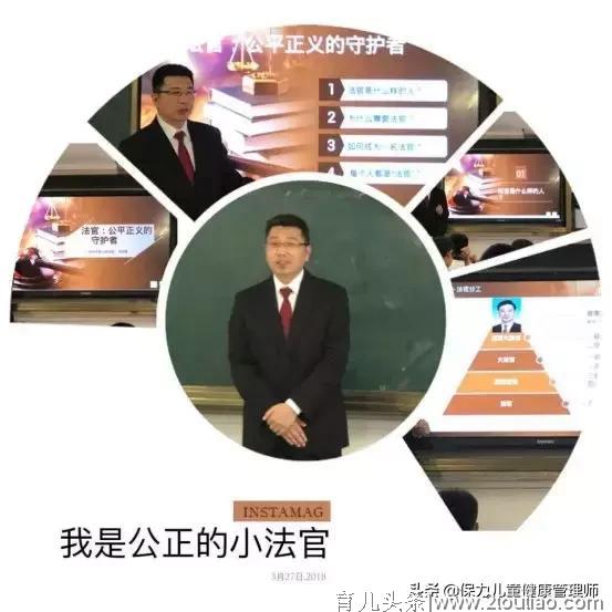 当“十万个为什么”遇上“100个问不倒”：“法治种子”生根发芽