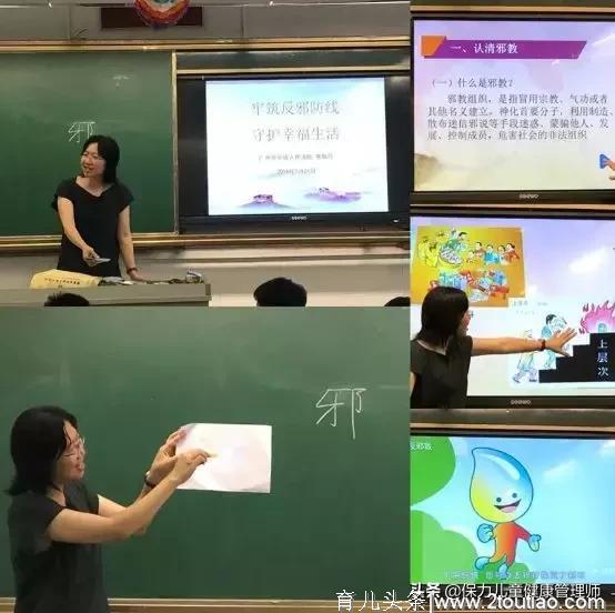 当“十万个为什么”遇上“100个问不倒”：“法治种子”生根发芽