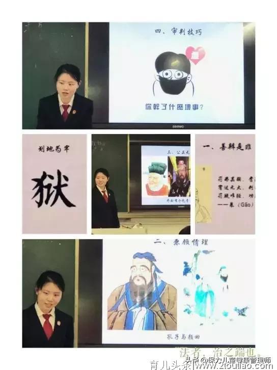 当“十万个为什么”遇上“100个问不倒”：“法治种子”生根发芽