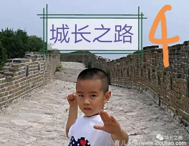 幼儿启蒙从哪开始？看4岁孩子如何走进国学经典……