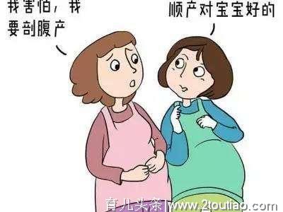 剖腹产妈妈须知，产后护理一定要做的10件事