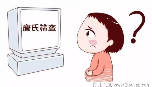 为什么越来越多的孕妈不想去产检了？孕妈说的这些原因很戳心