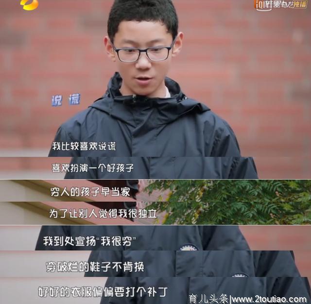 家长大闹幼儿园竟是乌龙：孩子的谎言里，藏着多少害怕？