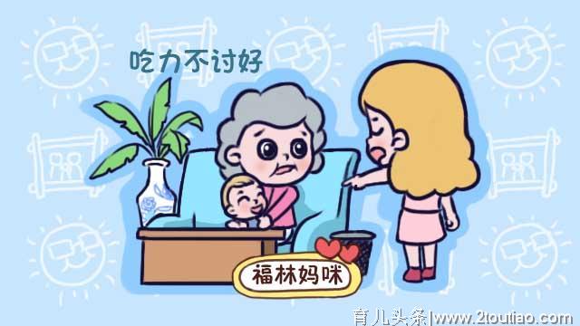 婆婆带娃吃力不讨好，为什么还一直坚持？背后的原因让宝妈惭愧