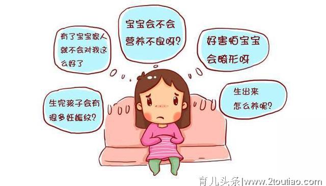 孕妈妈们是否会情绪失控？孕期心理抑郁真的不容小觑！